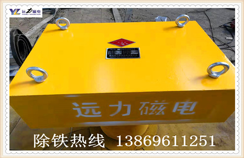 遠(yuǎn)力永磁除鐵器有哪些分類，在使用過程中都有哪些特點(diǎn)