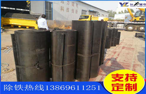 不銹鋼除鐵器皮帶廠家服務(wù)湖南皮帶懸掛式除鐵器，除鐵器卸鐵皮帶主要是安裝在各個型號的電磁、永磁自卸式除鐵器上，當(dāng)輸料皮帶上的散狀物料經(jīng)過自卸除鐵器底部時，混雜在物料中的鐵磁性雜質(zhì)在除鐵器磁芯強(qiáng)大的磁場力作用下被吸附到除鐵器卸鐵皮帶上，由不停運轉(zhuǎn)的卸鐵皮帶將吸附住的鐵雜質(zhì)刮出，卸進(jìn)集鐵箱，從而達(dá)到自動連續(xù)除鐵的目的。無需人工清理，實現(xiàn)了自動化除鐵。  一、不銹鋼除鐵器皮帶廠家服務(wù)湖南皮帶懸掛式除鐵器選型指南：  1.提供卸鐵皮帶準(zhǔn)確的帶寬、周長及厚度。  2.了解清楚所需卸鐵皮帶為一次性成型的環(huán)帶還是帶接頭式的，其次確認(rèn)卸鐵刮板為膠條一體式刮板還是不銹鋼刮板。  注：一般情況下，除鐵器生產(chǎn)廠家在生產(chǎn)除鐵器時用的是一次性成型的環(huán)帶，但用戶在后期更換時，一次性成型的環(huán)帶不方便更換及安裝，需將除鐵器大拆大卸，套上卸鐵皮帶之后，然后重新組裝，更換非常麻煩。帶接頭式的卸鐵皮帶就很大程度上解決了這一問題，省去了拆裝除鐵器的過程，只需要將皮帶安裝之后在接頭處對接即可,省時省力，結(jié)實耐用。  二、不銹鋼除鐵器皮帶廠家服務(wù)湖南皮帶懸掛式除鐵器  除鐵器接通電源后，勵磁系統(tǒng)產(chǎn)生強(qiáng)大的磁場，當(dāng)輸送機(jī)械上的散狀物料經(jīng)過除鐵器下方時，混雜在物料中的鐵磁性雜物，在除鐵器磁場力作用下被不斷吸起(鐵磁性雜物重量為0.1-25kg)，吸附在除鐵器下表面上，當(dāng)需要除去吸附在除鐵器上的鐵磁性雜物時，可將除鐵器移至集鐵箱上方，切斷勵磁電源設(shè)備磁場消失，鐵磁性雜物在重力作用下掉入集鐵箱中。