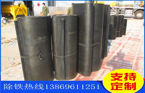 除鐵器皮帶，除鐵器皮帶膠條，除鐵器皮帶膠條有多厚，什么材質(zhì)的