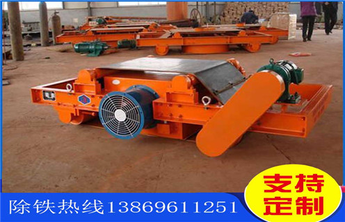 電磁除鐵器，風(fēng)冷電磁除鐵器，廣東省風(fēng)冷連續(xù)式電磁除鐵器