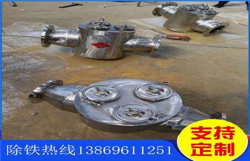 管道除鐵器，管道流體除鐵器，吉林管道流體除鐵器工作原理