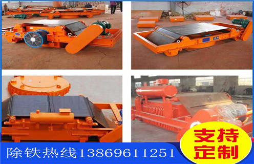 風(fēng)冷電磁除鐵器，北京RCDA-4系列風(fēng)冷懸掛式電磁除鐵器_選型_北京RCDA-4系列風(fēng)冷懸掛式電磁除鐵器工作原理_價(jià)格  