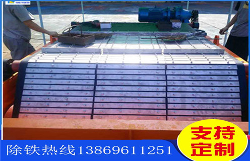 皮帶除鐵器，江蘇皮帶除鐵器是跑高不跑低嗎調(diào)整方法_江蘇皮帶除鐵器是跑高不跑低嗎跑偏原因及如何調(diào)_刮板價格