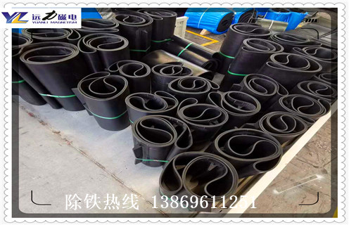 除鐵器永磁皮帶，懸掛式輸送帶除鐵器永磁皮帶調(diào)整方法_懸掛式輸送帶除鐵器永磁皮帶跑偏原因及如何調(diào)_刮板價(jià)格