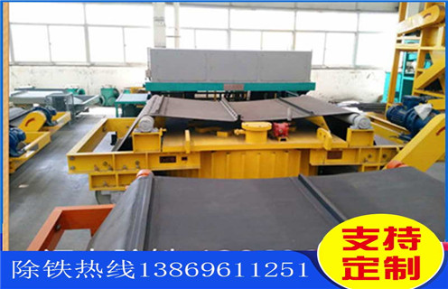 除鐵器皮帶，北京除鐵器主皮帶程序調(diào)整方法_北京除鐵器主皮帶程序跑偏原因及如何調(diào)_刮板價格 