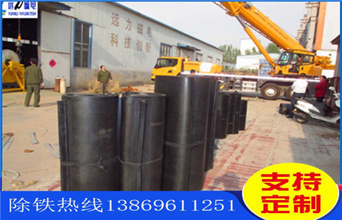 除鐵器皮帶，浙江除鐵器皮帶損壞原因工作原理及安裝高度要求_浙江除鐵器皮帶損壞原因不卸料怎么回事，如何清理及接線