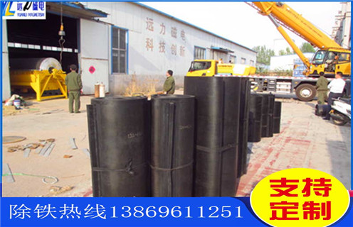 除鐵器皮帶，江蘇除鐵器皮帶怎么調(diào)_江蘇除鐵器皮帶怎么調(diào)怎么調(diào)整皮帶原因及如何調(diào)_刮板價格