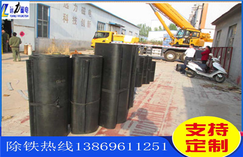 除鐵器皮帶，山東除鐵器皮帶要求_山東除鐵器皮帶要求怎么調(diào)整皮帶原因及如何調(diào)_刮板價(jià)格