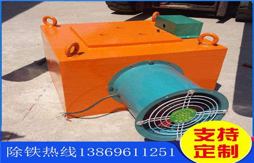 風(fēng)冷電磁除鐵器，新疆強磁風(fēng)冷電磁除鐵器價格_新疆強磁風(fēng)冷電磁除鐵器價格參數(shù)工作原理_價格