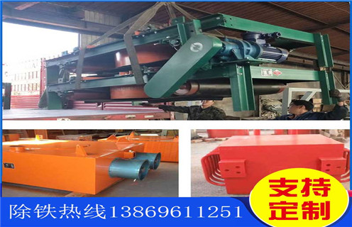 風(fēng)冷電磁除鐵器，寧夏風(fēng)冷電磁除鐵器的工作原理_技術(shù)參數(shù)_寧夏風(fēng)冷電磁除鐵器的工作原理工作原理_國家標(biāo)準(zhǔn)生產(chǎn)廠家 