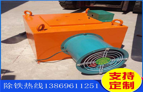 風(fēng)冷電磁除鐵器，寧夏風(fēng)冷電磁除鐵器的工作原理_技術(shù)參數(shù)_寧夏風(fēng)冷電磁除鐵器的工作原理工作原理_國家標(biāo)準(zhǔn)生產(chǎn)廠家 