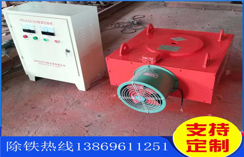 風(fēng)冷電磁除鐵器，北京風(fēng)冷電磁除鐵器rcde-10_北京風(fēng)冷電磁除鐵器rcde-10參數(shù)工作原理_價格