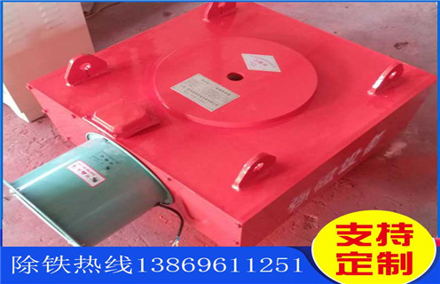 風(fēng)冷電磁除鐵器，河南風(fēng)冷自卸式電磁除鐵器_河南風(fēng)冷自卸式電磁除鐵器	參數(shù)工作原理_價格