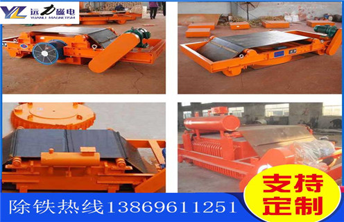 油冷電磁除鐵器，內(nèi)蒙古油冷電磁除鐵器廠家_內(nèi)蒙古油冷電磁除鐵器廠家廠家工作原理及內(nèi)部結(jié)構(gòu) 
