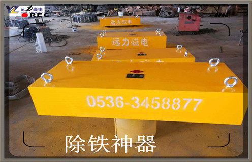 永磁除鐵器，廣西永磁除鐵器國家標(biāo)準(zhǔn)_廣西永磁除鐵器國家標(biāo)準(zhǔn)批發(fā)價格_使用說明書原理型號