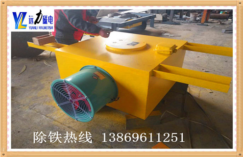 強(qiáng)磁風(fēng)冷電磁除鐵器，山東強(qiáng)磁風(fēng)冷電磁除鐵器價(jià)格_山東強(qiáng)磁風(fēng)冷電磁除鐵器價(jià)格參數(shù)工作原理_價(jià)格