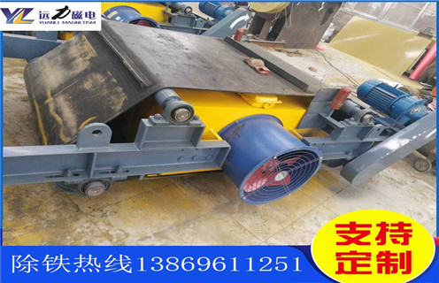 帶式電磁除鐵器，大慶帶式電磁除鐵器的布置方式_強(qiáng)磁大慶帶式電磁除鐵器的布置方式工作原理構(gòu)造選型_廠家