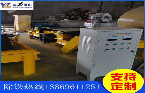 帶式電磁除鐵器，常州帶式電磁除鐵器備件-磁性礦常州帶式電磁除鐵器備件型號(hào)表_磁場(chǎng)強(qiáng)度標(biāo)準(zhǔn)范圍