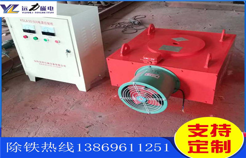 風(fēng)冷電磁除鐵器，陜西風(fēng)冷電磁除鐵器作用_陜西風(fēng)冷電磁除鐵器作用及工作原理_價(jià)格